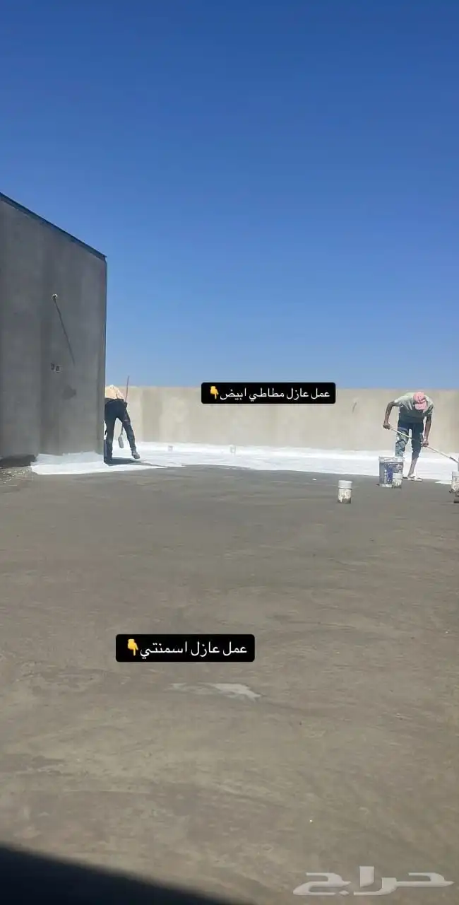 عوازل سعر المتر 2 ريال 2