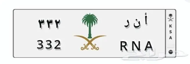 لوحة خصوصي 0