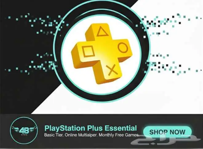 اشتراك بلس 0