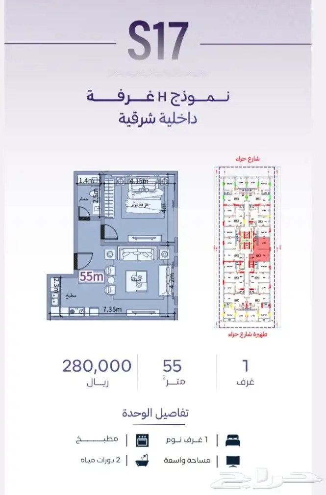 شقق للتمليك والاستثمار حي الزهراء استديو هات حي الزهراء غرفه 5