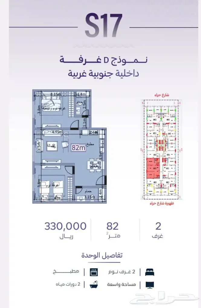 شقق للتمليك والاستثمار حي الزهراء استديو هات حي الزهراء غرفه 7