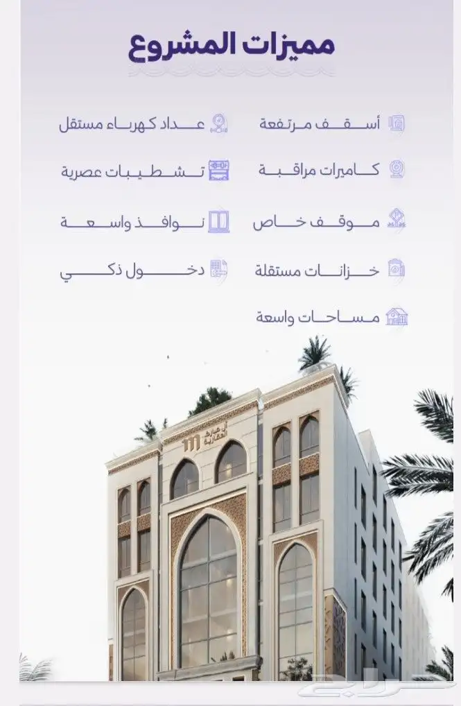 شقق للتمليك والاستثمار حي الزهراء استديو هات حي الزهراء غرفه 6