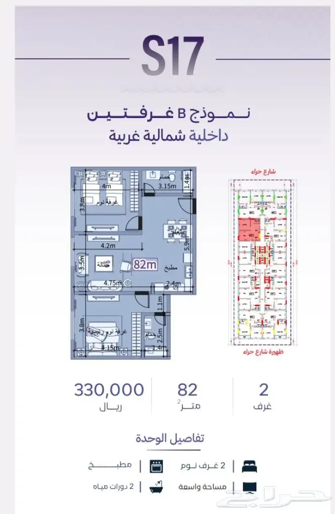 شقق للتمليك والاستثمار حي الزهراء استديو هات حي الزهراء غرفه 1