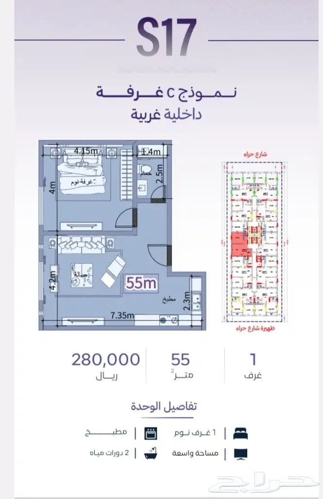 شقق للتمليك والاستثمار حي الزهراء استديو هات حي الزهراء غرفه 9