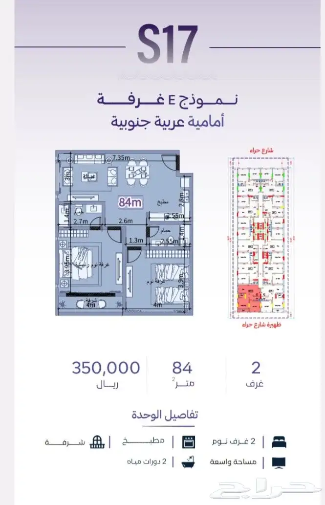 شقق للتمليك والاستثمار حي الزهراء استديو هات حي الزهراء غرفه 4