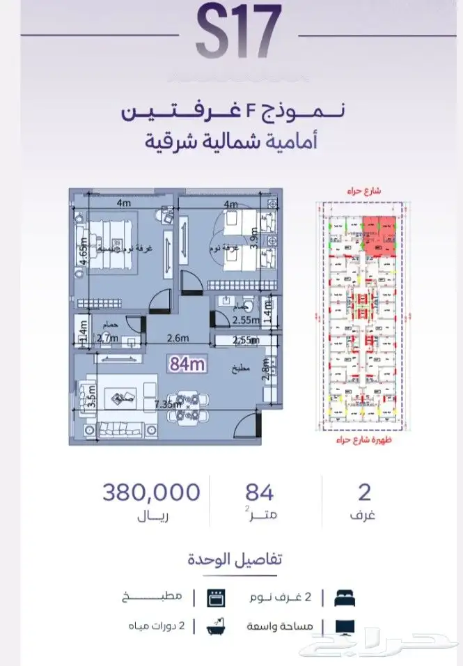شقق للتمليك والاستثمار حي الزهراء استديو هات حي الزهراء غرفه 2