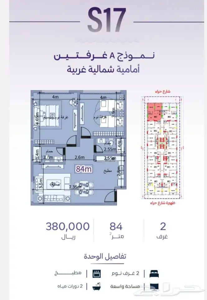 شقق للتمليك والاستثمار حي الزهراء استديو هات حي الزهراء غرفه 3