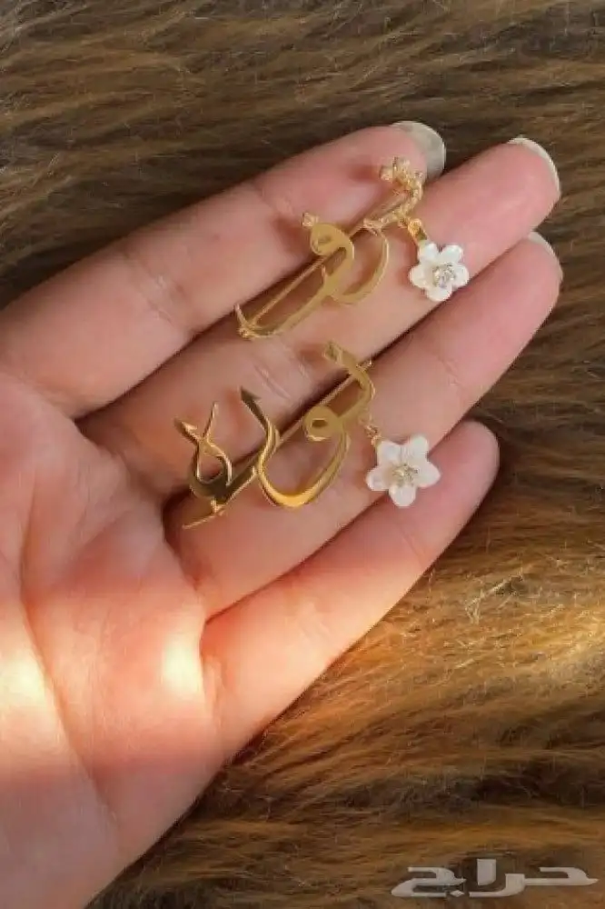 بروش اطفال 8