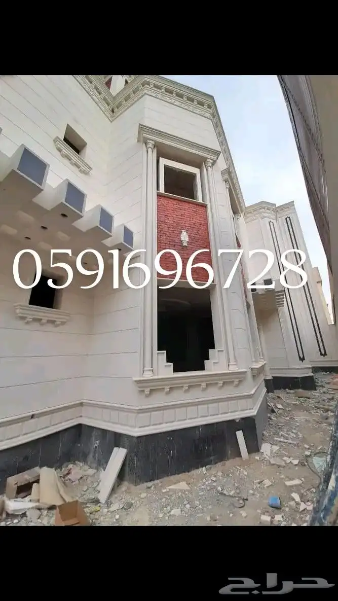 معليم جحر با يستا ني حجرتبيع توريد او تر  يب روحام حجر رياض 0