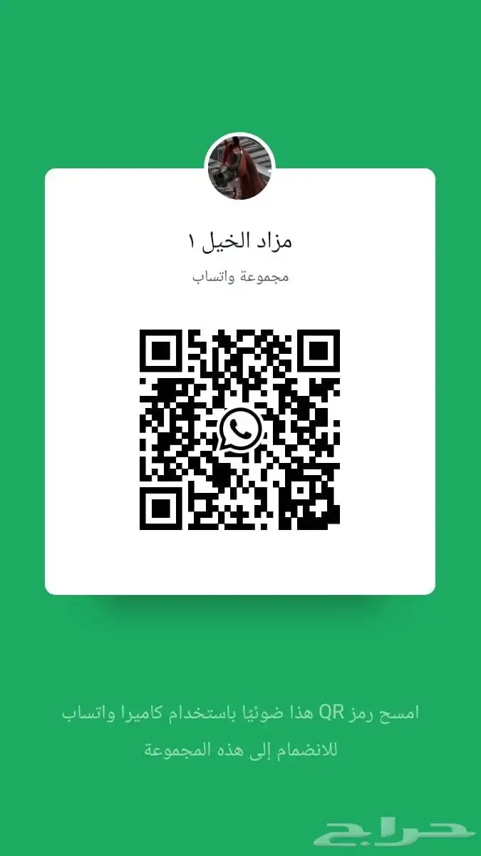 خيل 0