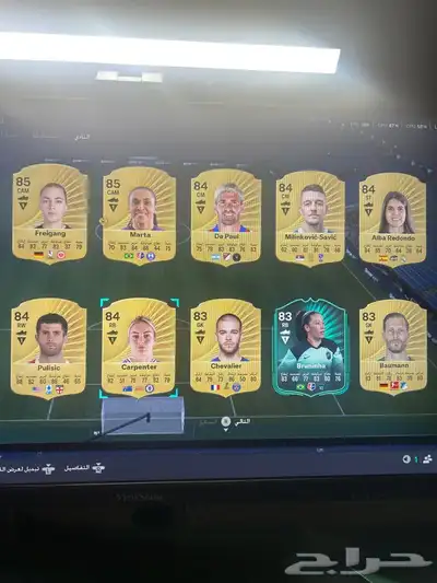 حساب فيفا index