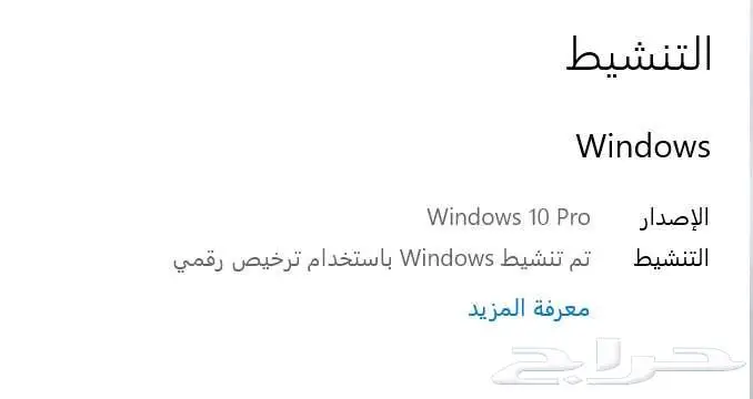 لابتوب ديل 2في1تابلت و لابتوب بحالة ممتازةcorei5رام16-512SSD 6