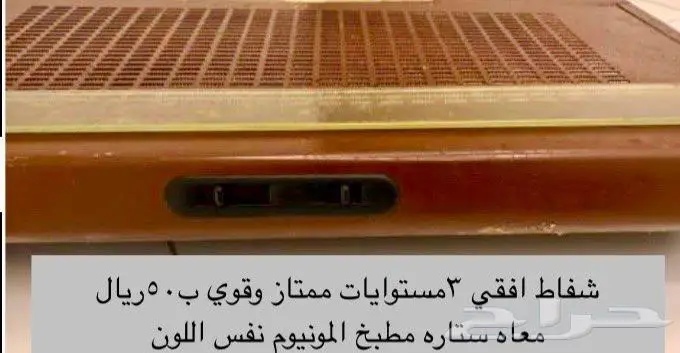 شفاط استخدام بسيط 0