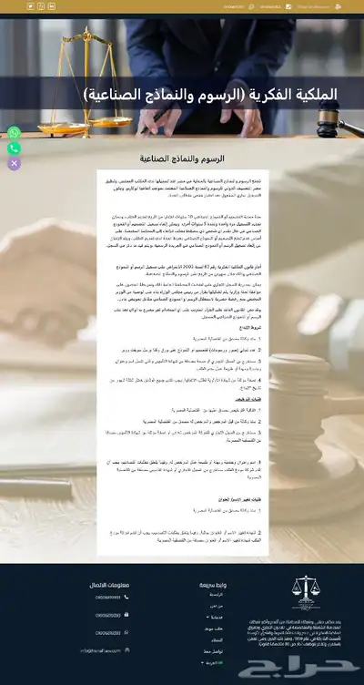 صم م موقعك باحتراف مع WordPress وبأفضل الأسعار index