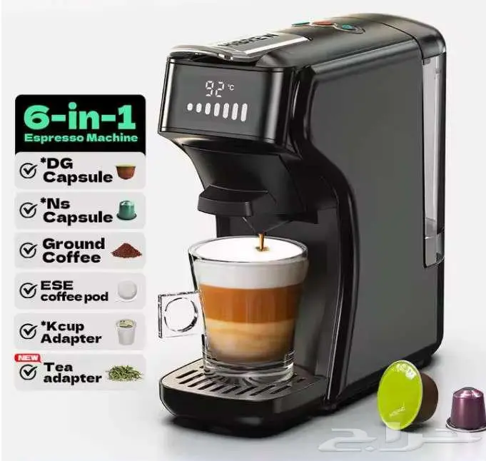 ماكينة صنع القهوة بالكبسولات HiBREW H1B 6in1 الاصدار الجديد 0