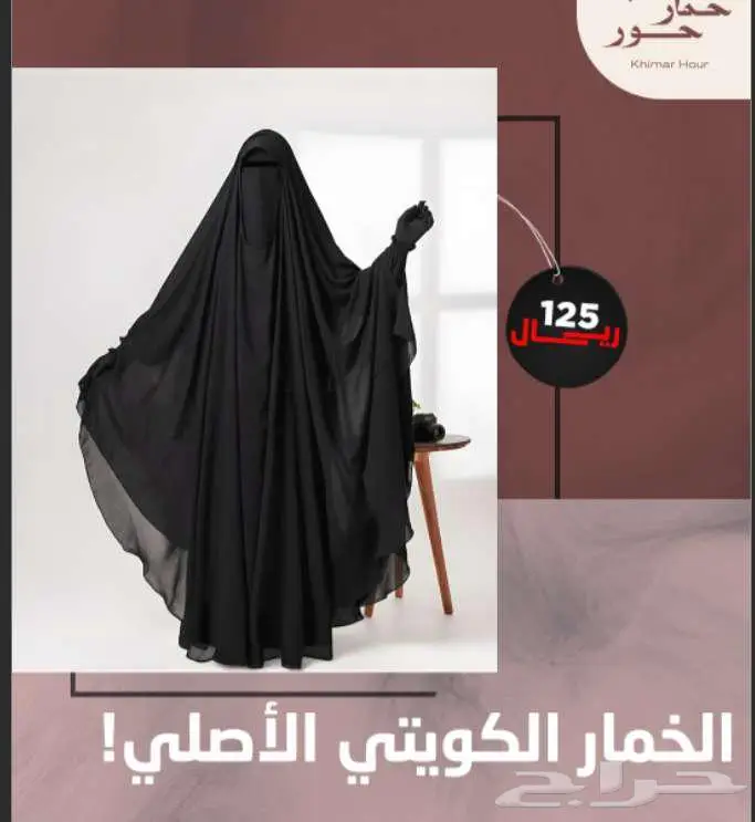 هدايا مخفضة جملة الجمله لدور التحفيظ 5
