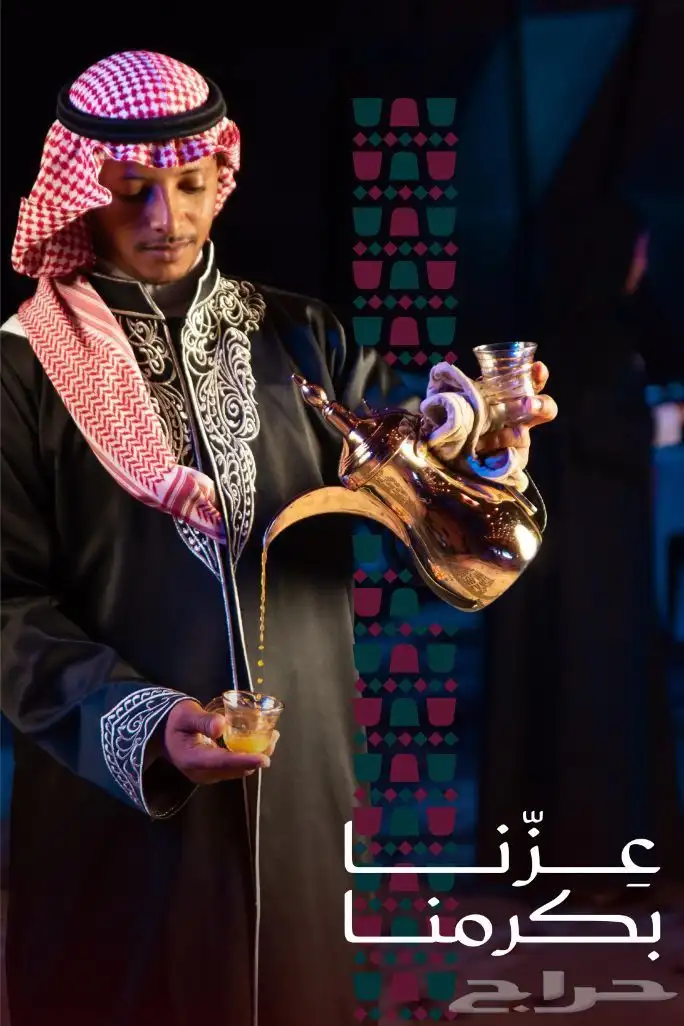 قهوجين وصبباين الرياض اللمعرض والمؤتمرات والمناسبات 0