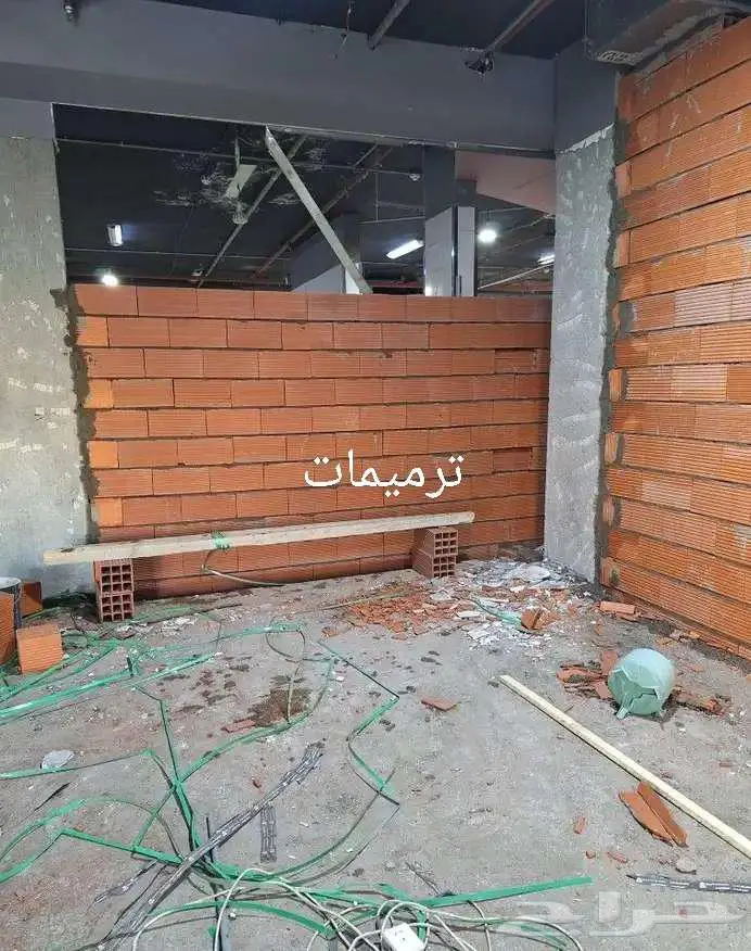 مقاول ترميم 2