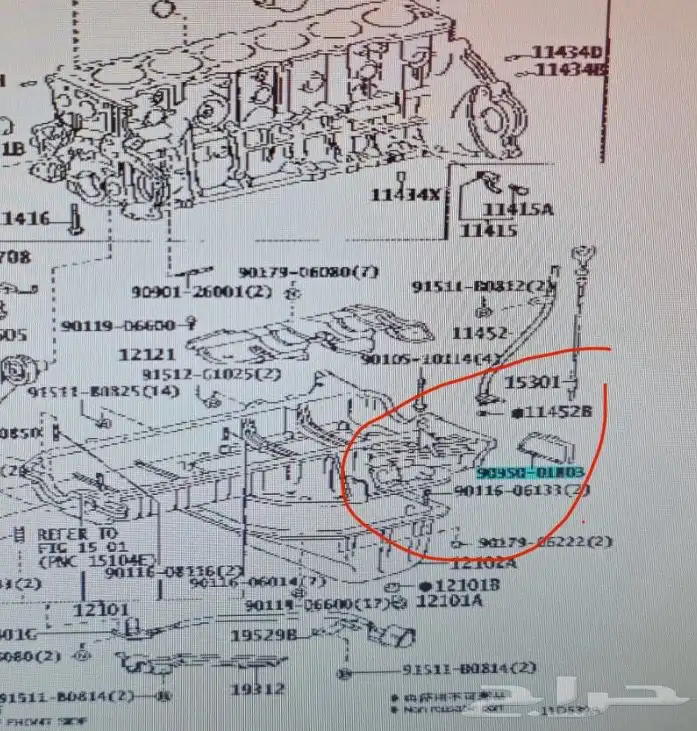 غطاء حذاف المكينة صالون وشاص وربع 4500 كبليتر وبخاخ 3