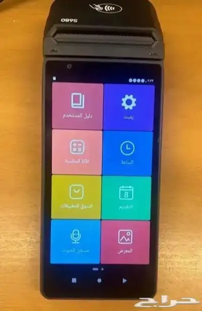 جهاز كاشير متنقل index
