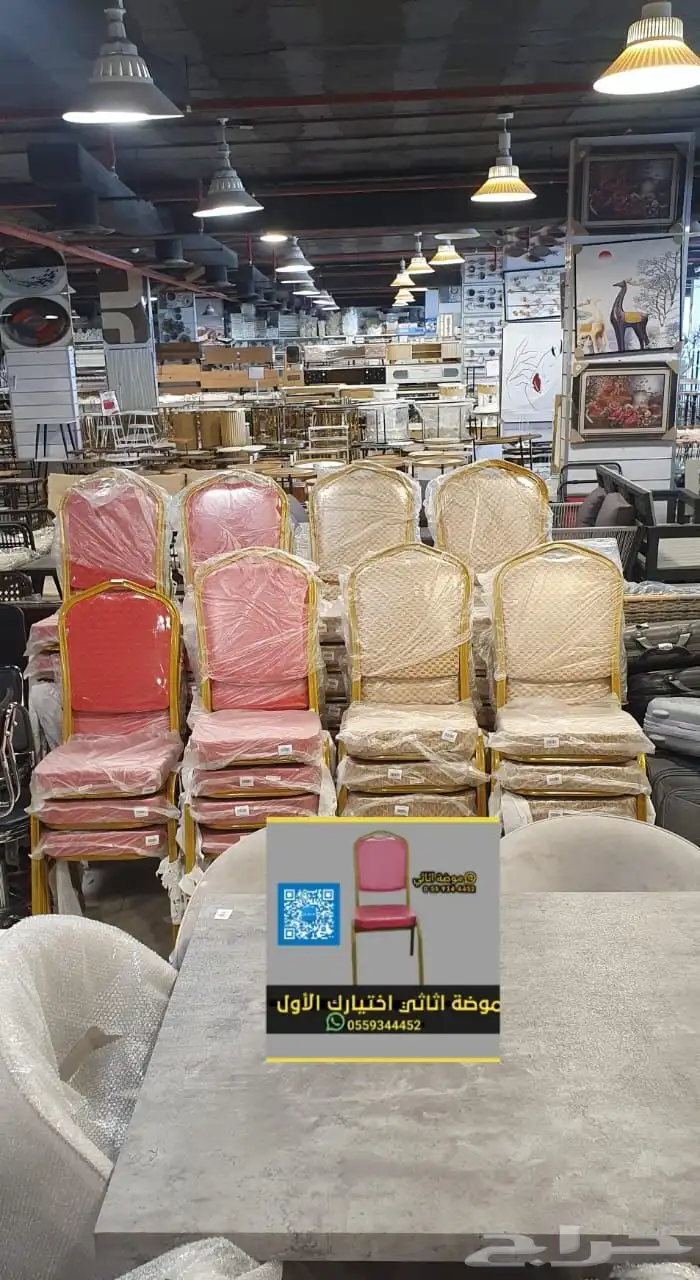 وصول طاولات وكراسي حفلات 5