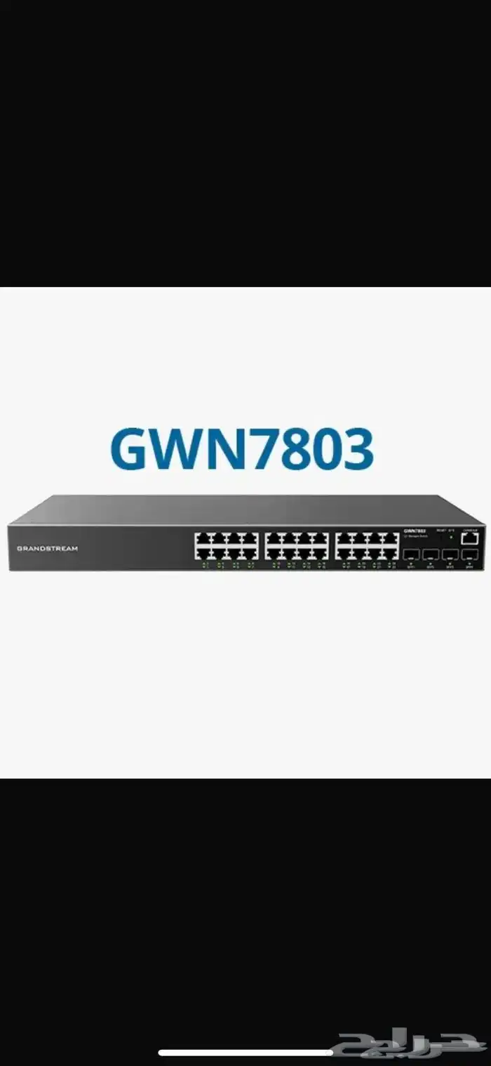 جهاز سويتش GWN7803 من Grandstream 0