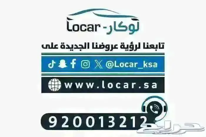 شيفورليه جروف فل كامل لون فضي داخلي اسود 2025 13