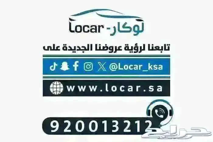 كيا بيجاس ستاندر 2025 وموجود فل 5