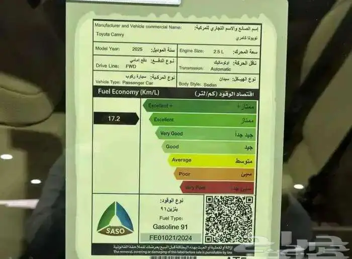 تويوتا كامري 2025 LE لون تيتانيوم بنزين 4