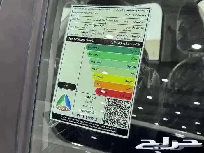 جريت وول باور كنج كنق 2023 بنزين دبل وبدون دبل عرض خاص جدا 5
