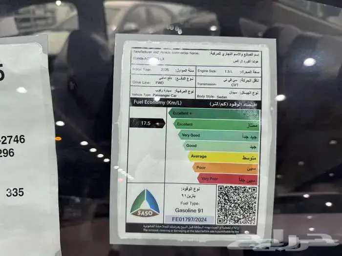 هوندا اكورد LX ستاندر 2025 ( اقل الاسعار كاش - اقساط ) 6