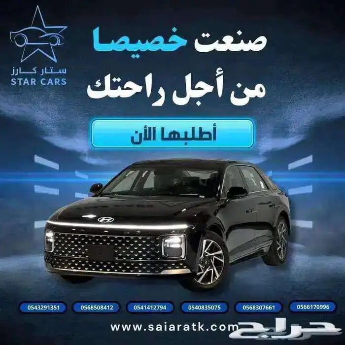 ازيرا كلاسيك 2026 0