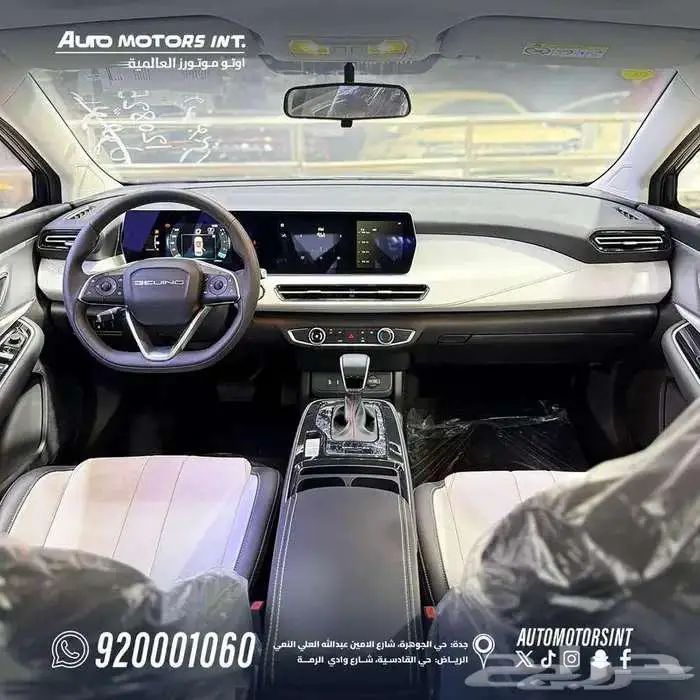 بايك U5 بلس لاكجري موديل 2025 بأقل الاسعار للكاش والاقساط 4