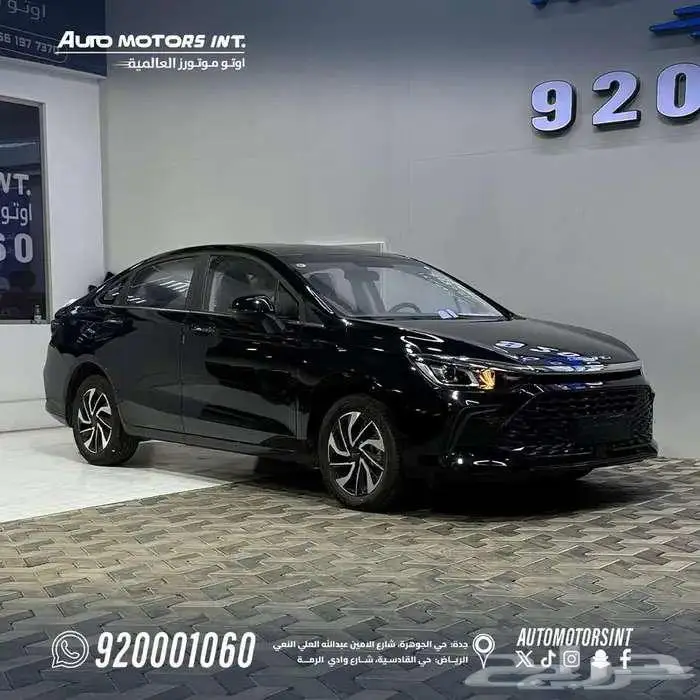 بايك U5 بلس لاكجري موديل 2025 بأقل الاسعار للكاش والاقساط 1