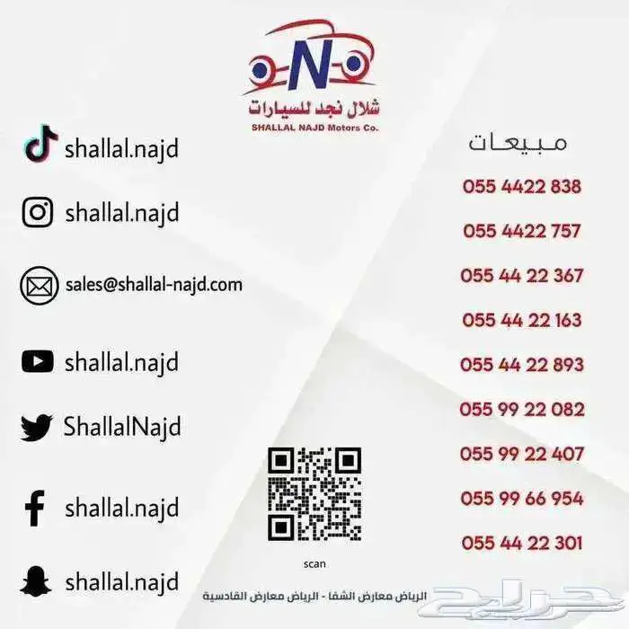 نيسان صني كمفورت 2024 - ب 849 قسط شهري 5