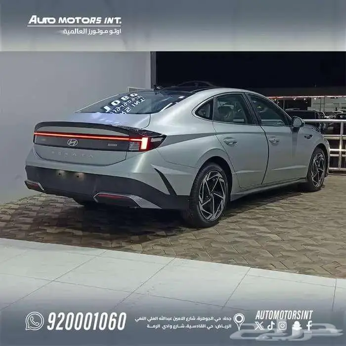 هيونداي سوناتا سمارت 2026 كاش وتقسيط 3