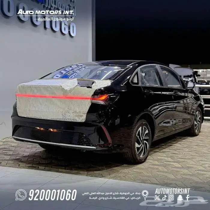 بايك U5 بلس 2025 اقل سعر كاش وتقسيط 3