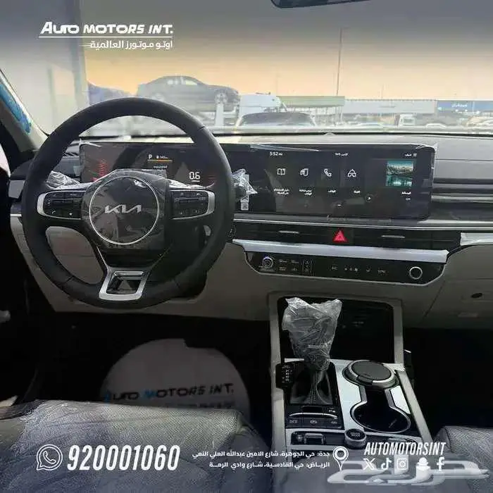 كيا K5 نص فل بانورما جلد 2026 كاش واقساط 7