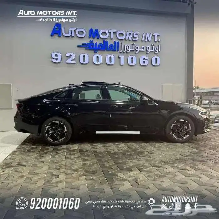 كيا K5 نص فل بانورما جلد 2026 كاش واقساط 1