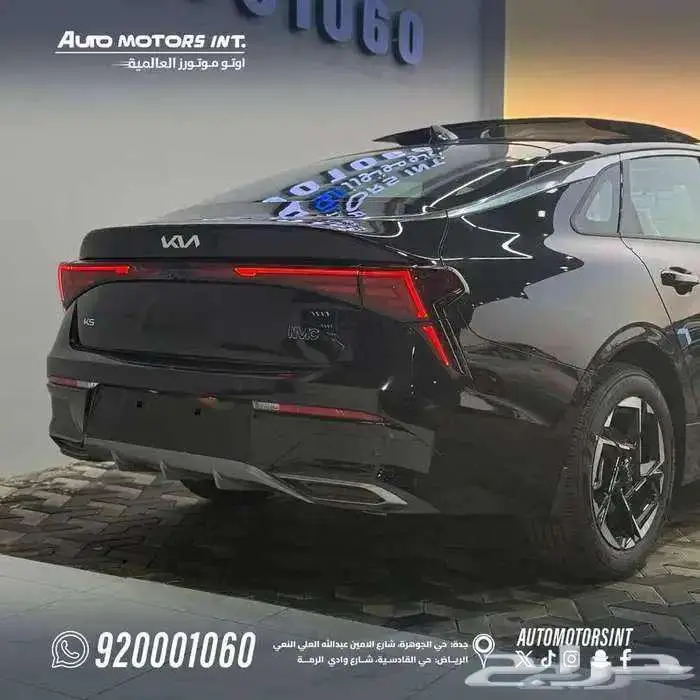 كيا K5 نص فل بانورما جلد 2026 كاش واقساط 5