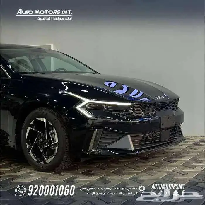 كيا K5 نص فل بانورما جلد 2026 كاش واقساط 3