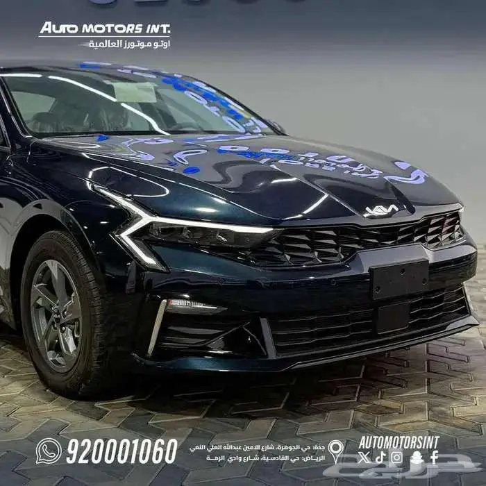 كيا K5 موديل 2025 استاندر افضل سعر للكاش و الاقساط 1