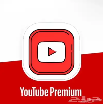 طريقة اشتراكات شاهد و يوتيوب بريميوم index