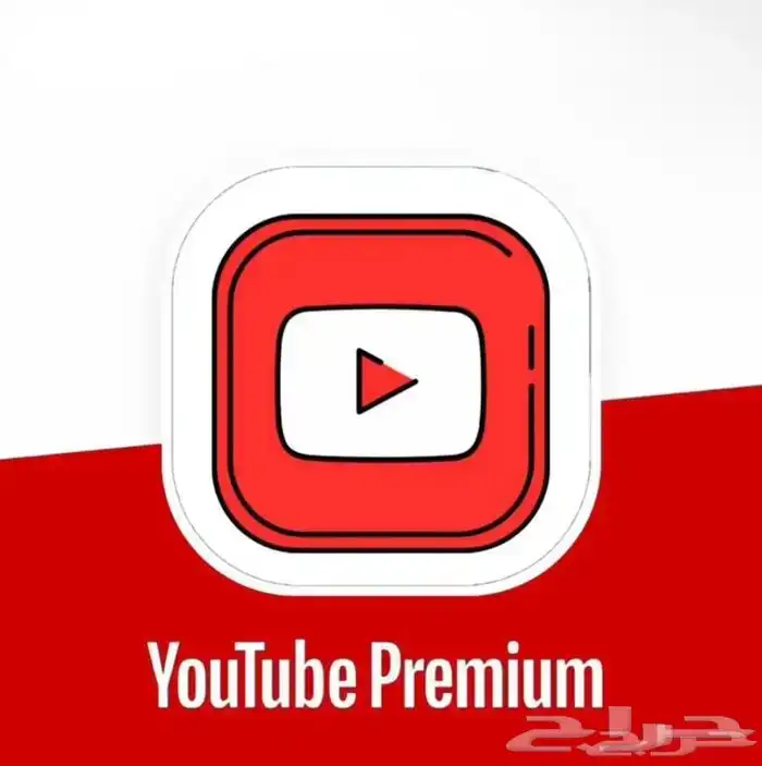 طريقة اشتراكات شاهد و يوتيوب بريميوم 2
