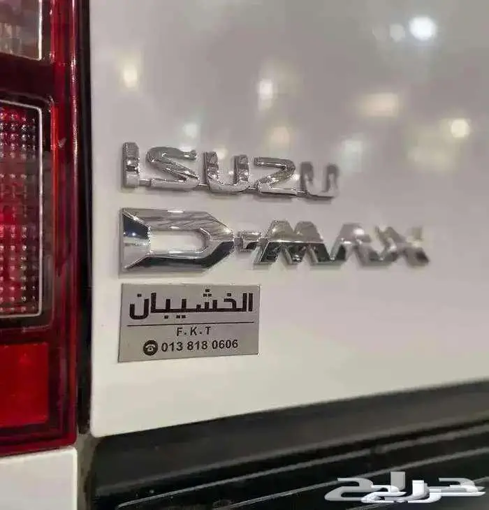 للبيع ايسوزو ديماكس 2022 زجاج كهرب مكينه كبيره سعودي 20