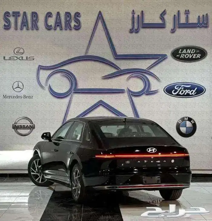 ازيرا كلاسيك 2026 1