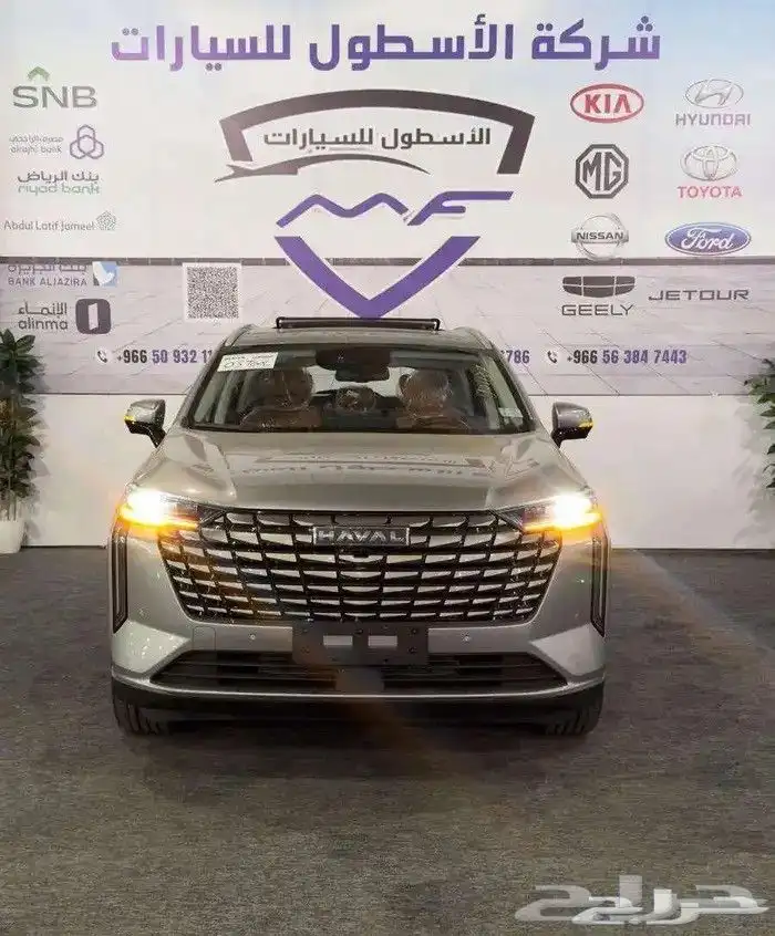 هافال H6فل كامل موديل 2026 اقل الاسعار 0