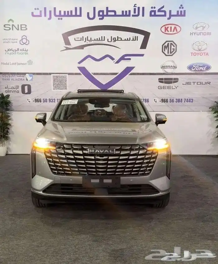 هافال H6فل كامل موديل 2026 اقل الاسعار 0