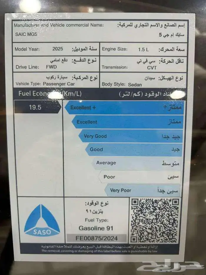 ارخص سيارة اصفار في المملكة فقط ب 41900 ريال للكاش شامل 5