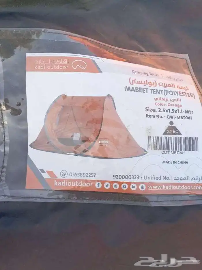 خيمة المبيت شبة جديدة 0